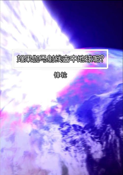 伽马射线摄影机连接手机拍照的方法是什么？