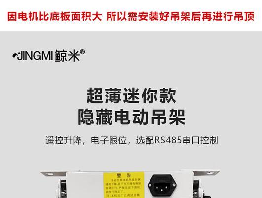 迷你投影仪支架安装难吗？安装步骤详细吗？