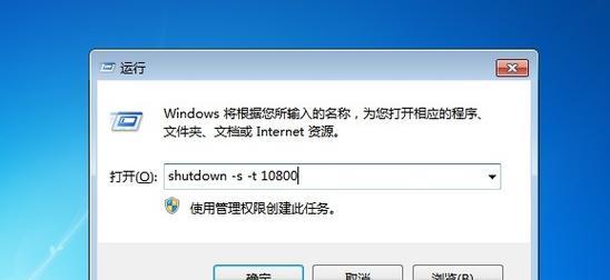 如何使用双击代码快速关机电脑？