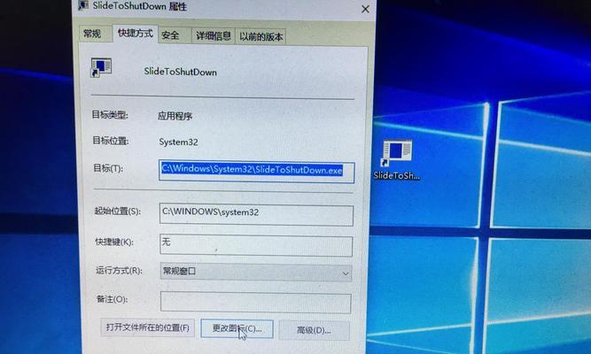 如何使用双击代码快速关机电脑？