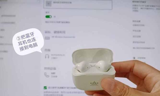如何调整笔记本电脑耳机超长设置？