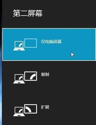 电脑黑屏无法修复怎么办？有哪些解决步骤？