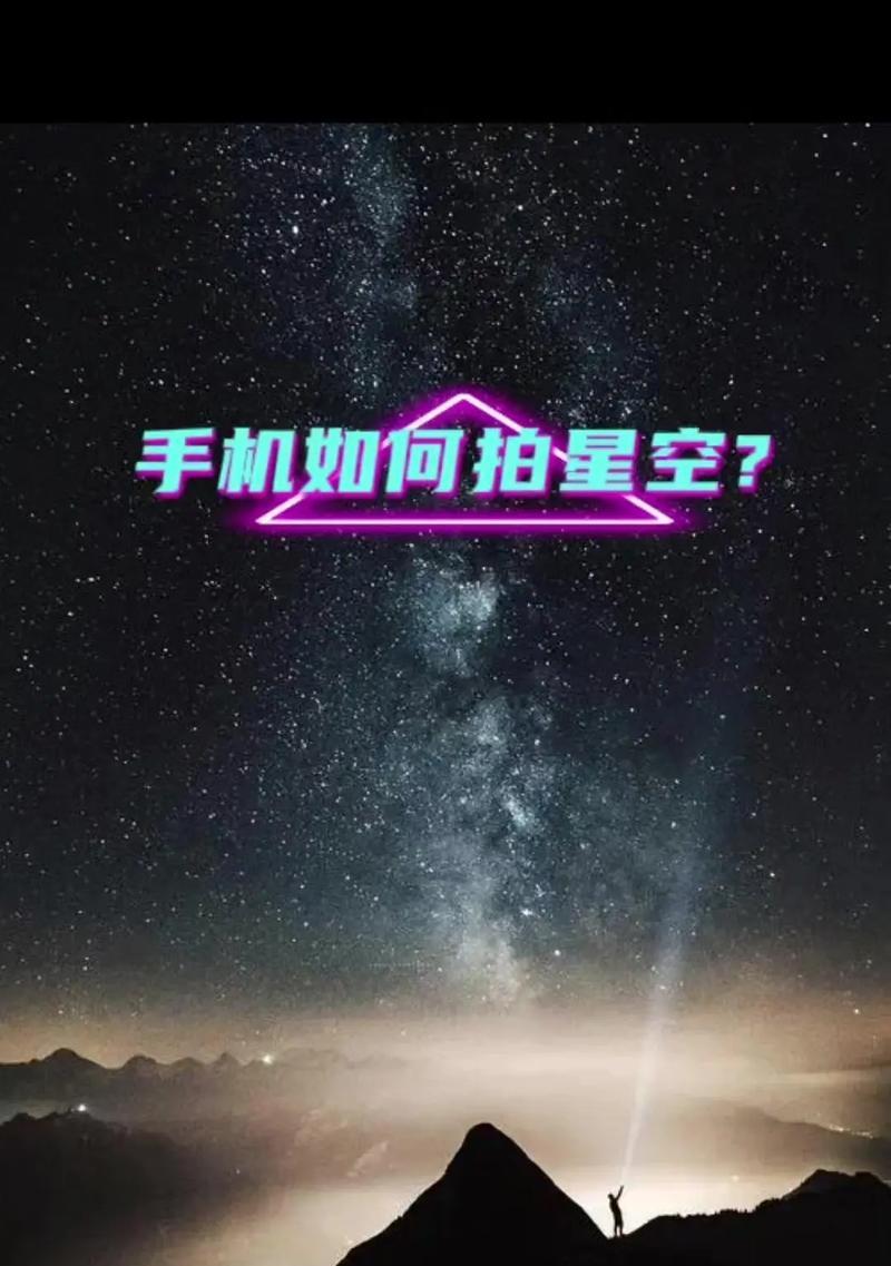 手机夜间拍照视频模糊如何改善？有效技巧有哪些？