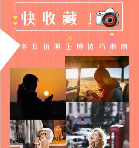 竖天线相机手机拍照技巧是什么？