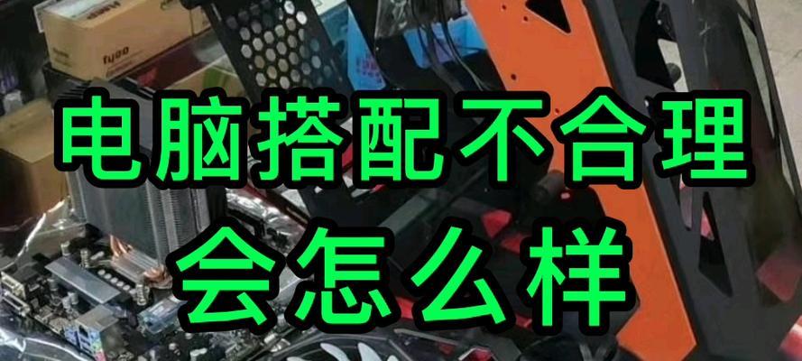 台式电脑卡顿无法正常关机的解决方法是什么？