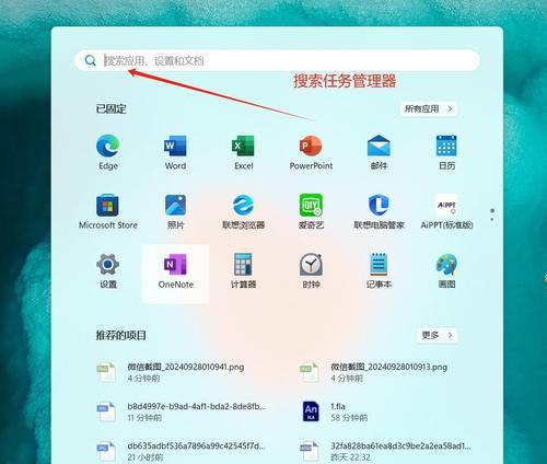 电脑怎么看什么软件占用内存？如何优化内存使用？