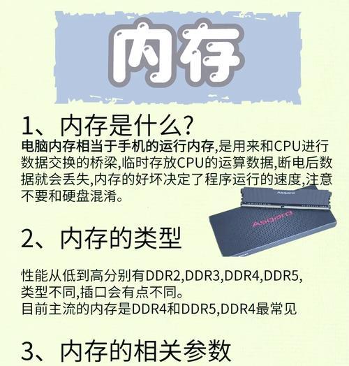 电脑怎么看什么软件占用内存？如何优化内存使用？