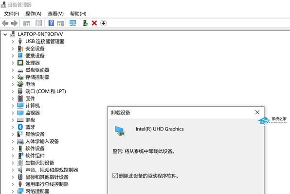 电脑怎么看什么软件占用内存？如何优化内存使用？