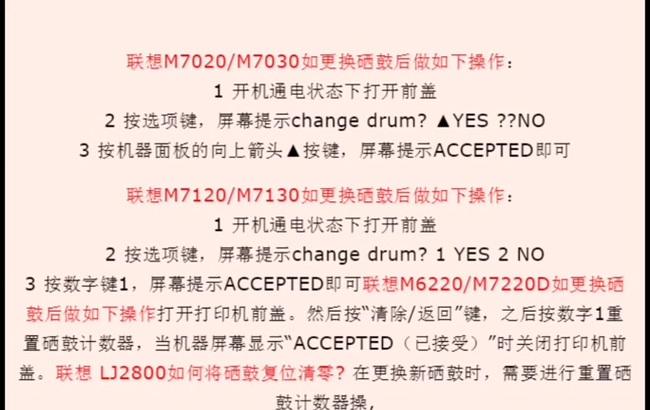 笔记本电脑拆后盖清理灰尘费用是多少？