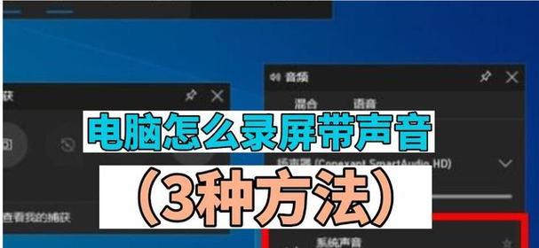 新电脑视频无声音怎么解决？需要检查哪些设置？