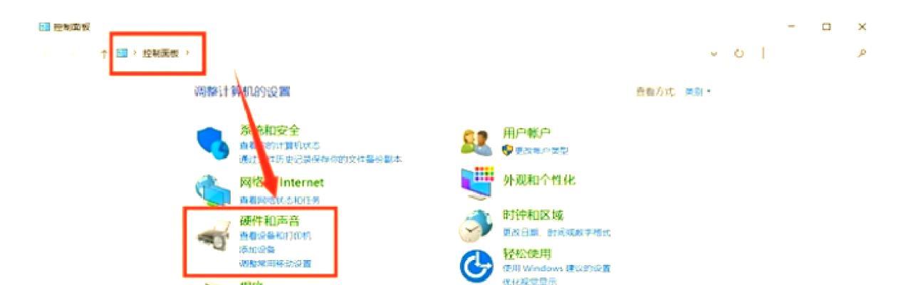 新电脑视频无声音怎么解决？需要检查哪些设置？