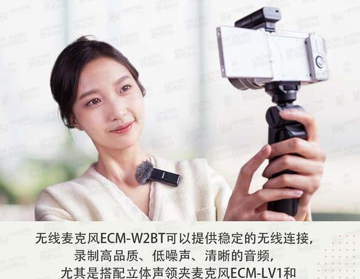 直播麦克风声音调整技巧是什么？