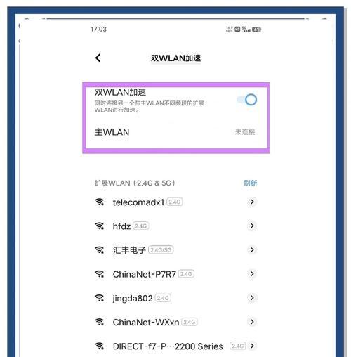 电脑如何连接免费wifi网络？需要哪些设置？