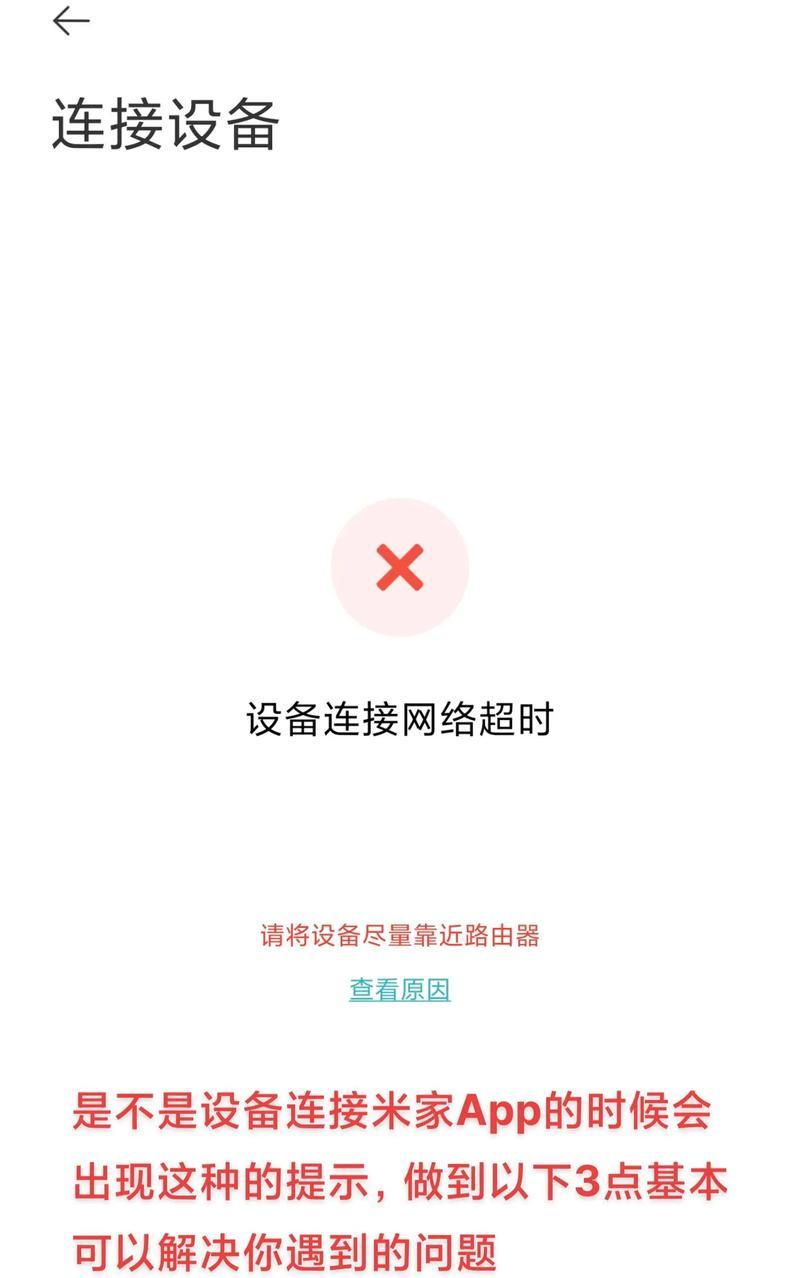 电脑如何连接免费wifi网络？需要哪些设置？