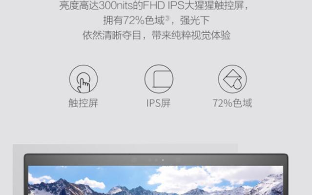 轻笔记本触摸屏无法使用的原因？
