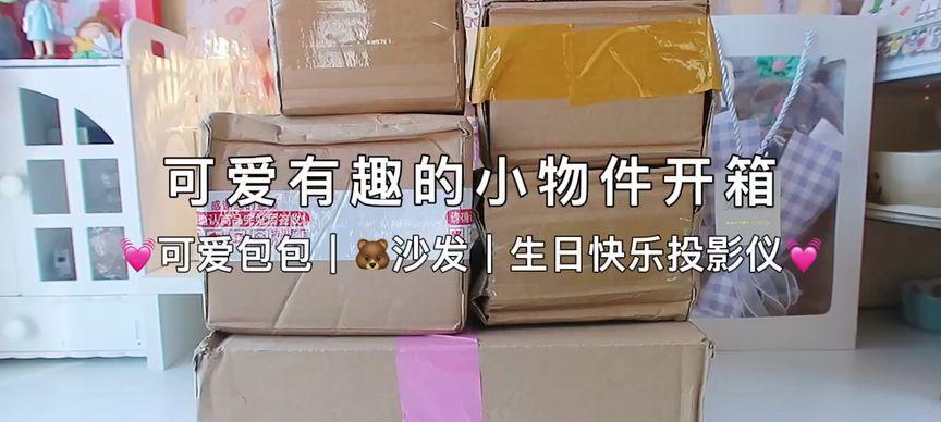 自制小熊投影仪使用方法是什么？