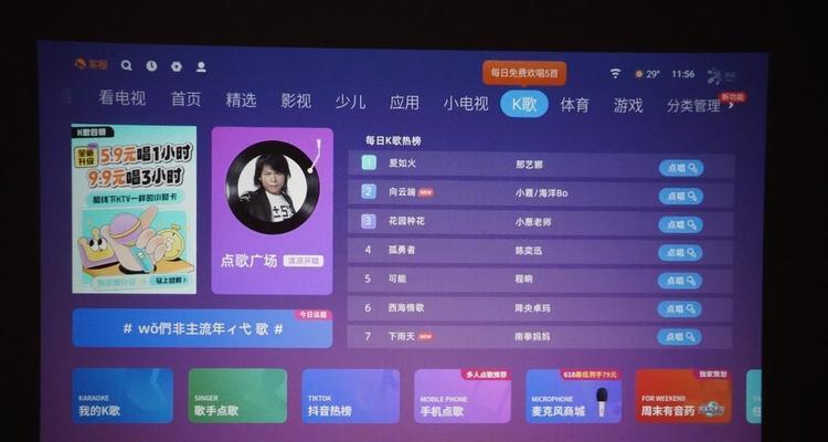 创维投影仪出现质量问题该如何处理？