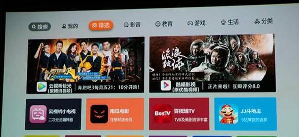 创维投影仪出现质量问题该如何处理？