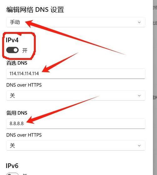 笔记本电脑无网络如何恢复？恢复网络的步骤是什么？