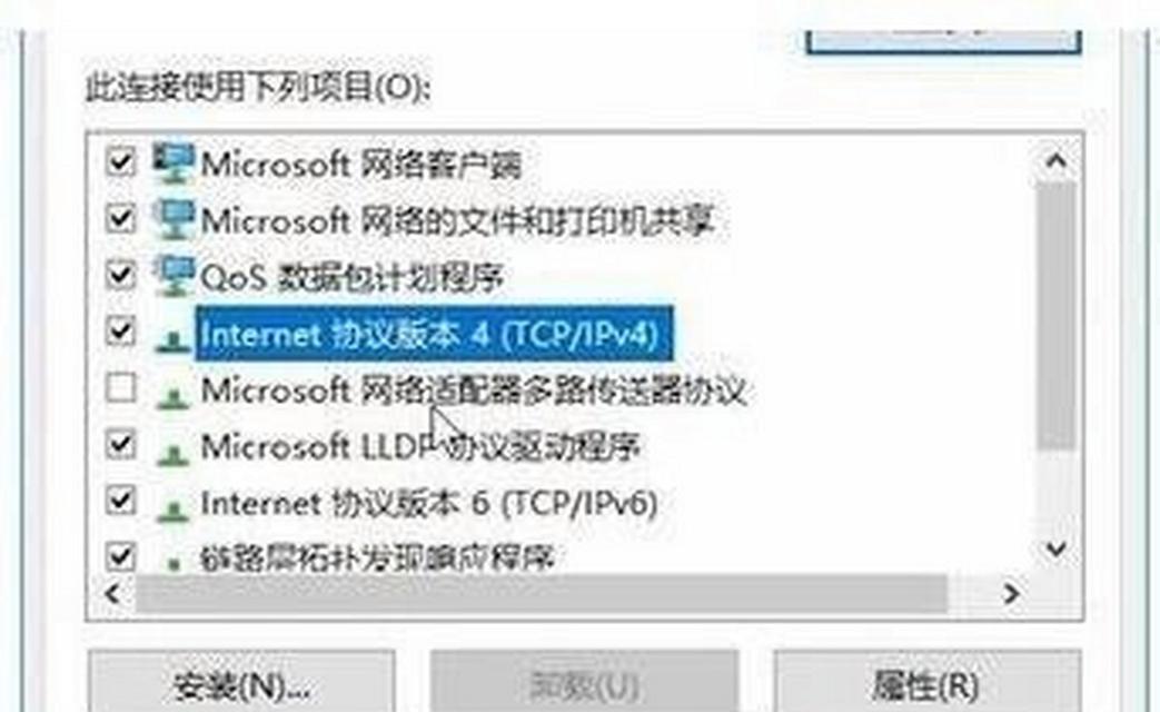 笔记本电脑无网络如何恢复？恢复网络的步骤是什么？