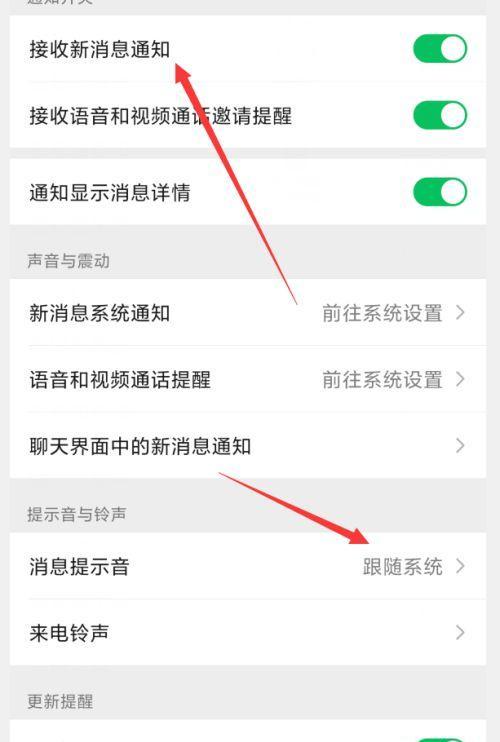 手机与电脑视频通话声音如何开启？