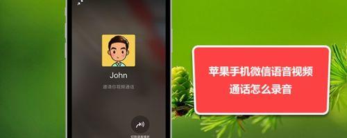 手机与电脑视频通话声音如何开启？