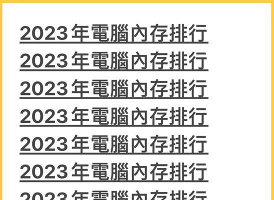 电脑内存地址在哪里可以找到？