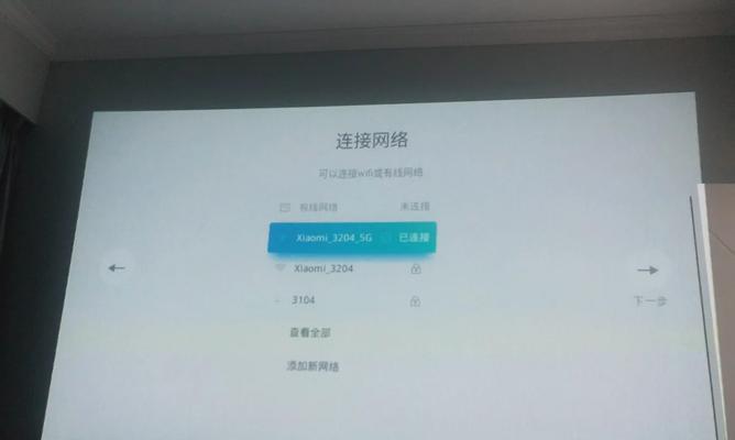 礼堂投影仪开机步骤是什么？