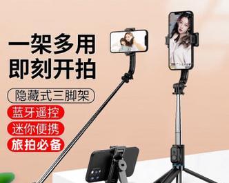 手机支架如何正确使用进行自拍？