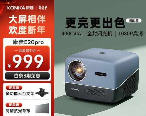 篮球赛事投影仪推荐哪款？