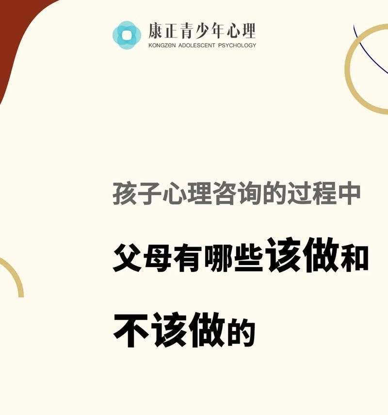 父母手机自动拍照和刷视频的原因是什么？