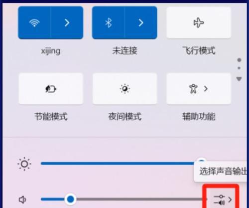 电脑耳机音量怎么调大？