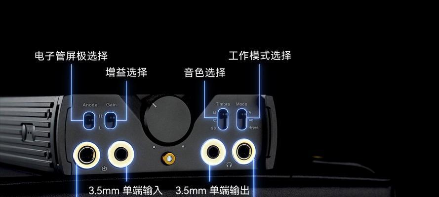 电脑耳机音量怎么调大？