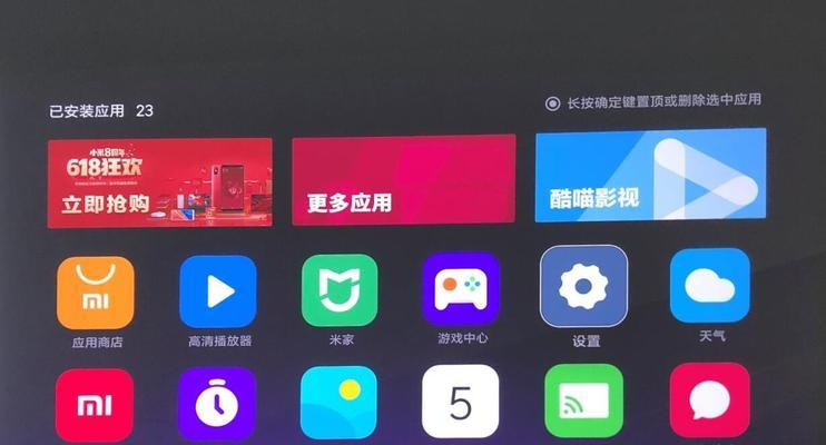 手动校正投影仪画面的方法有哪些？