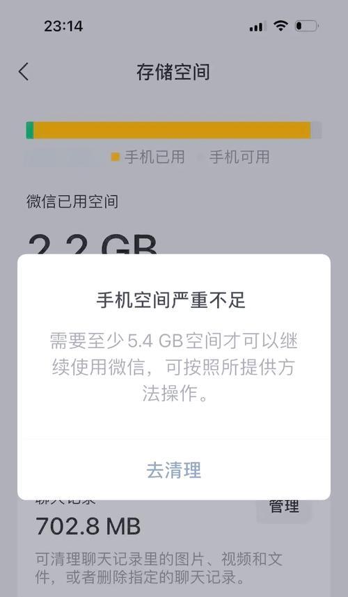 如何清理电脑和手机软件占用的内存？