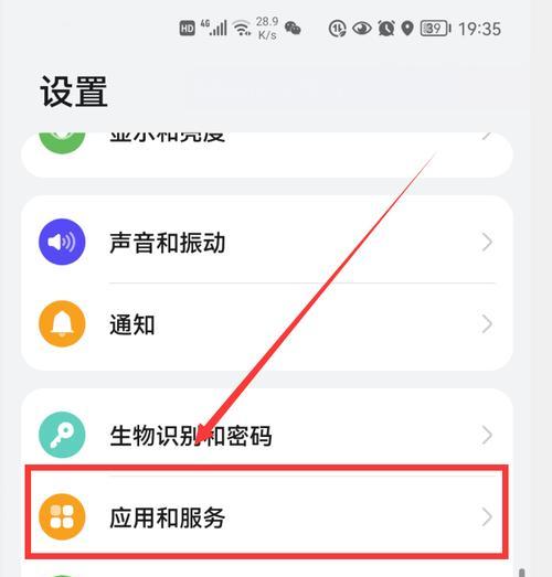 如何清理电脑和手机软件占用的内存？