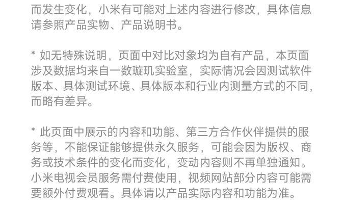 小米redmilite投影仪对焦方法是什么？