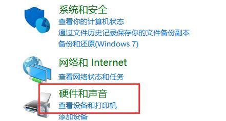 电脑耳机接口一边没声音怎么办？解决方法是什么？