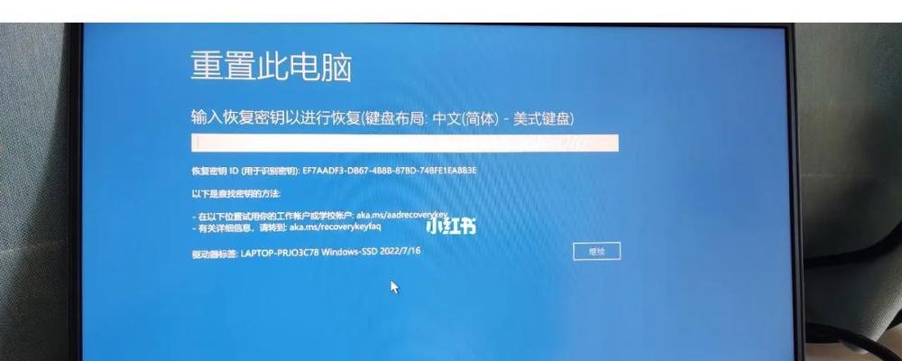 联想笔记本忘记密码的解决方法是什么？