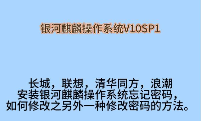 联想笔记本忘记密码的解决方法是什么？