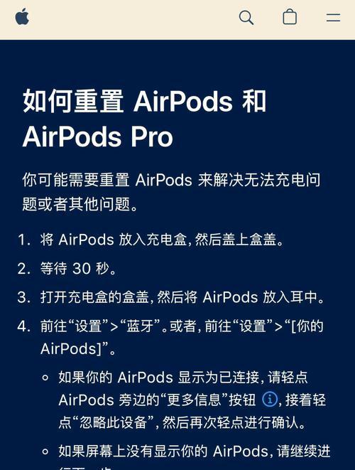 电脑耳机无声的故障排查及解决办法？