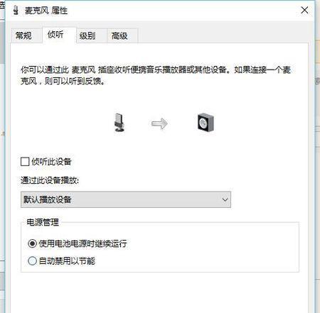 电脑耳机无声的故障排查及解决办法？