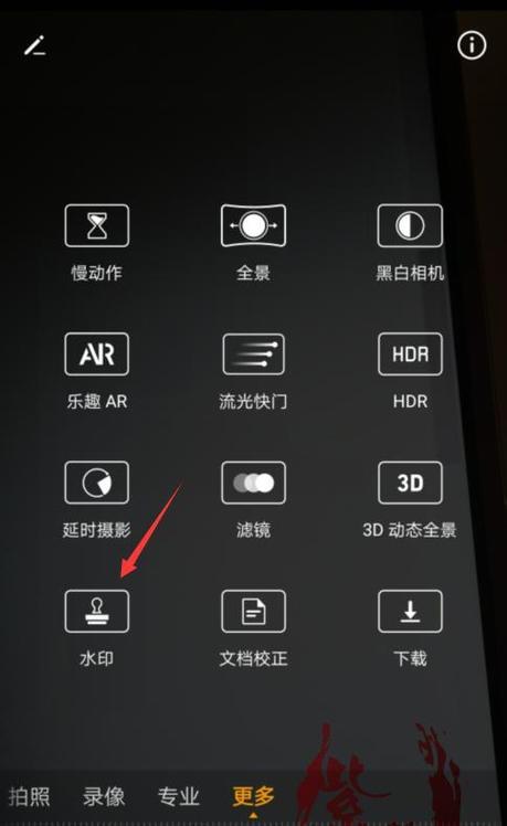 手机拍照如何添加文字？操作步骤是什么？