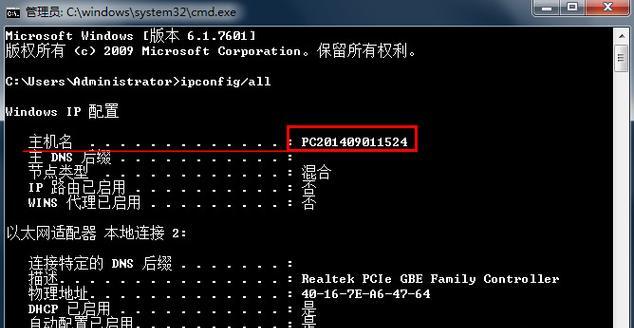 如何查看win7电脑配置？有哪些工具推荐？