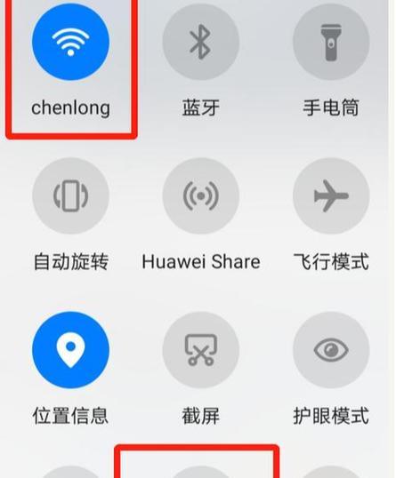 华为手机投屏拍照大屏幕怎么调？调整步骤是什么？