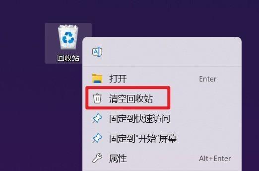 笔记本苹果系统清理硬盘空间方法是什么？如何提高效率？