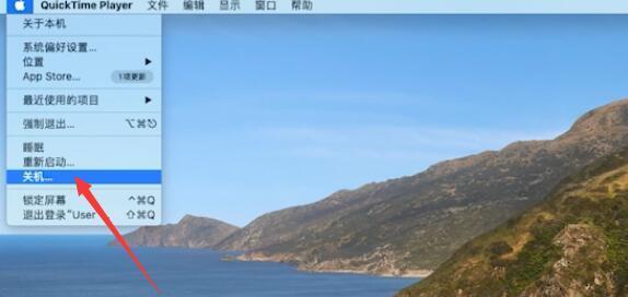 苹果电脑关机时的屏幕显示是什么样的？有何不同？