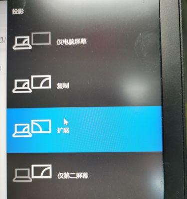 Windows7如何设置显示器永不熄屏？
