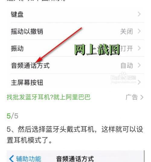 带线耳机在电脑上无声是什么原因？