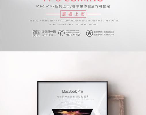 苹果笔记本tachbro功能如何启用？